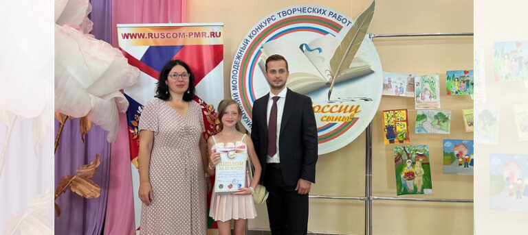 Единство помыслов и дел
