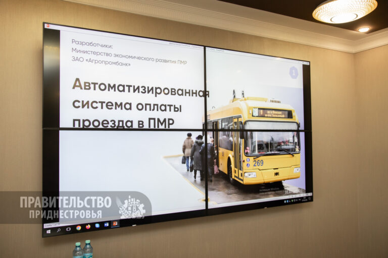 Оплатить проезд картой просто и легко
