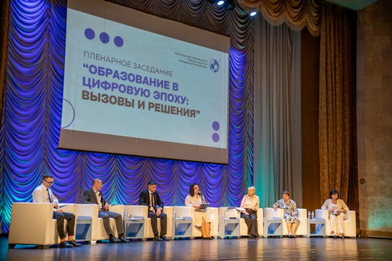 Форум от минпроса. О важном