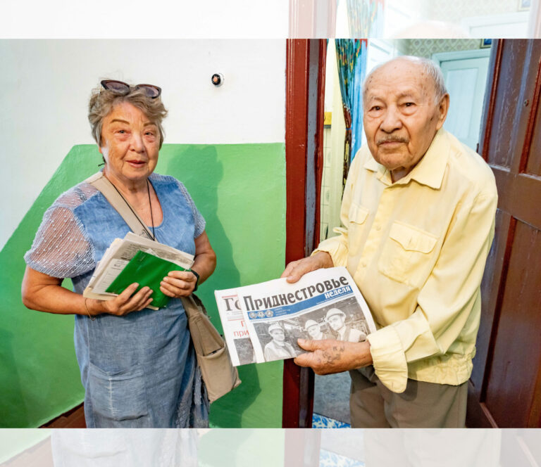 Твои люди, «Приднестровье»