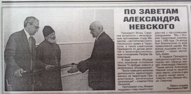 На острие пера