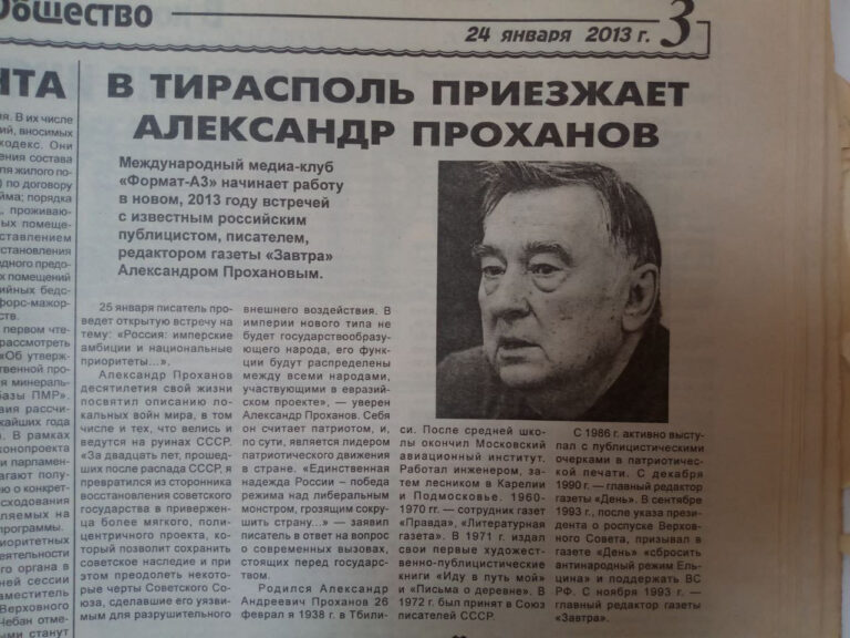 На острие пера