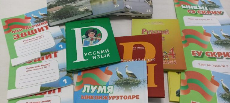 Учебники, тетради, дневники…