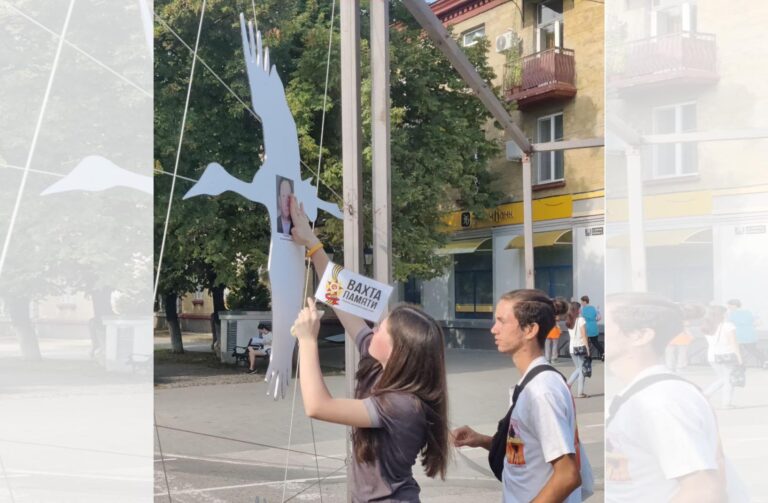 «Вахта памяти»