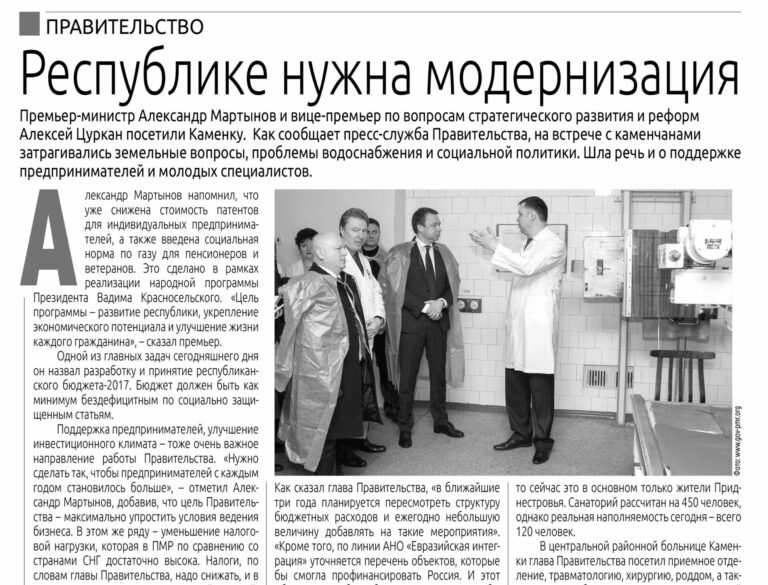 На острие пера
