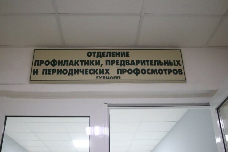 Два новых отделения