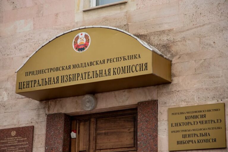 Поздравление с Днём члена избирательных комиссий ПМР