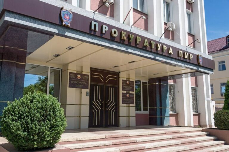 Поздравление с Днём работника прокуратуры ПМР