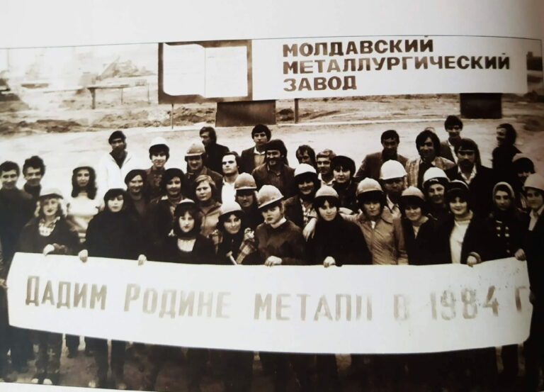 Первая плавка, первая сталь