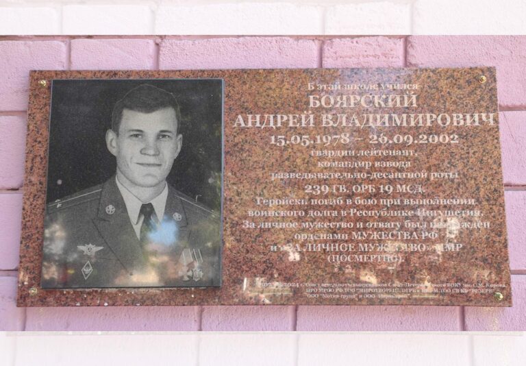 Урок мужества как главный из уроков