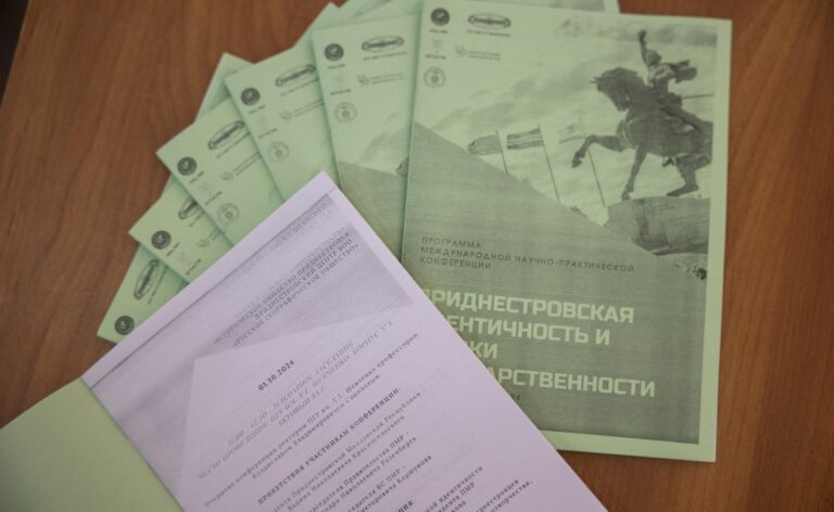 Опираясь на историческую память