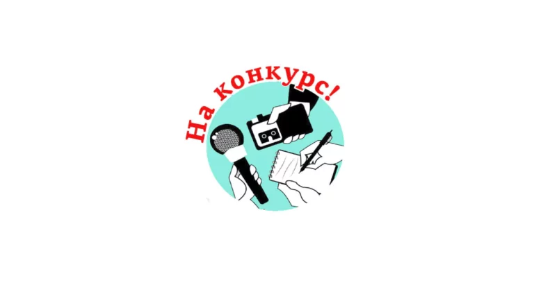 Помним, родные!