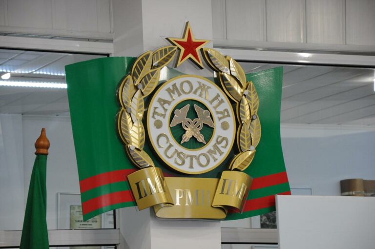 Поздравление с Днём таможенника ПМР
