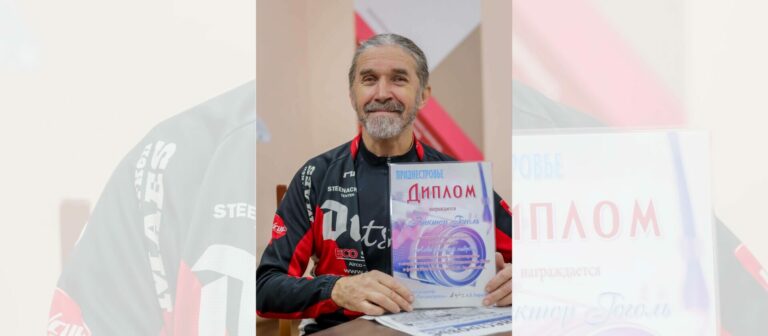 Танец жизни Виктора Гоголя