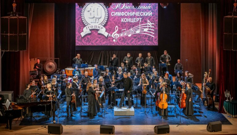 Республиканскому симфоническому оркестру — 30 лет