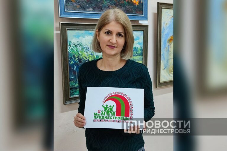 «Мы – приднестровцы»