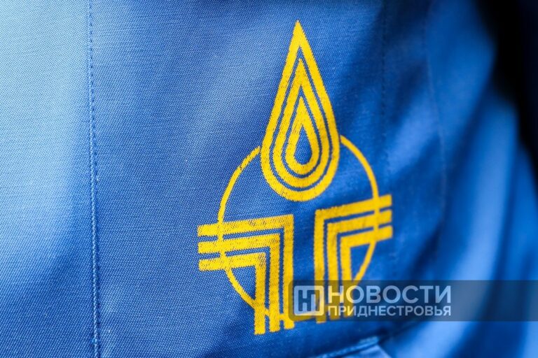 «Тираспольтрансгаз» об актуальном