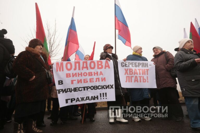 «Молдова! Пропусти газ!»