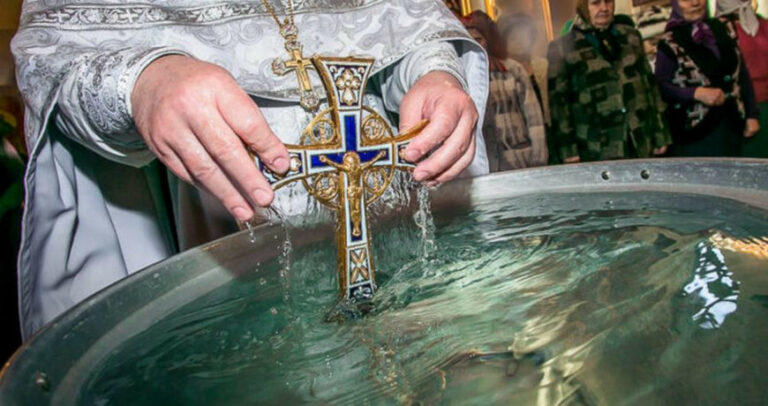 Обращение по случаю праздника Крещения Господня