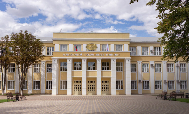 Поздравление с Днём студента