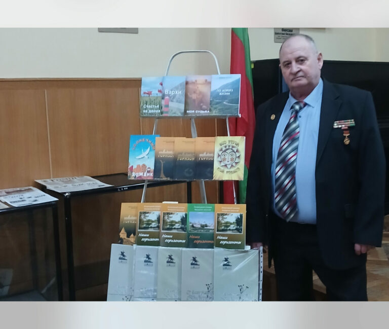 «По дороге жизни»