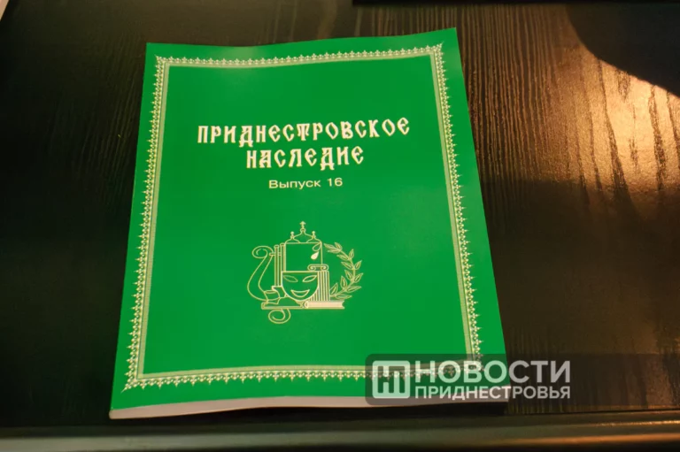 Наши цели созвучны