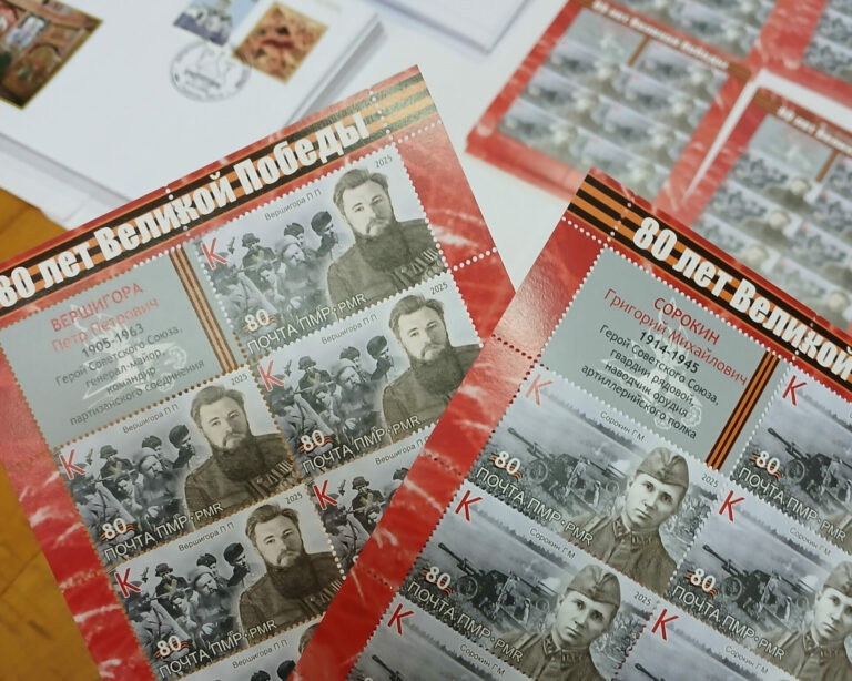 Марки Великой Победы
