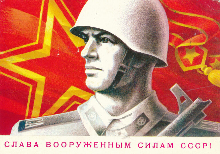 Открытки могучей державы