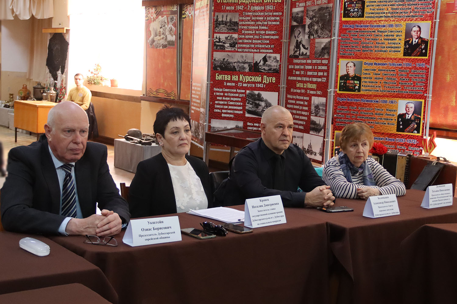 dubossary.ru кругл стол