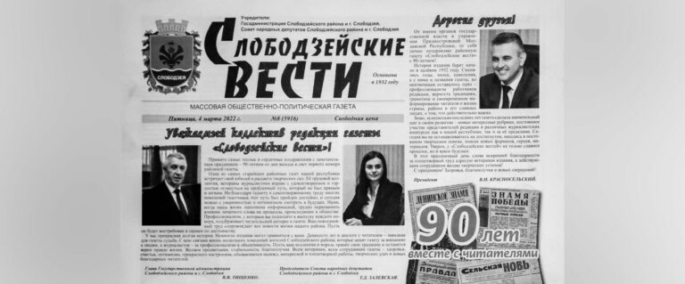 Путь длиною в девять десятилетий