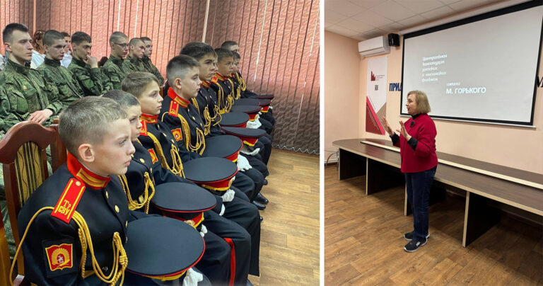 Есть такая профессия