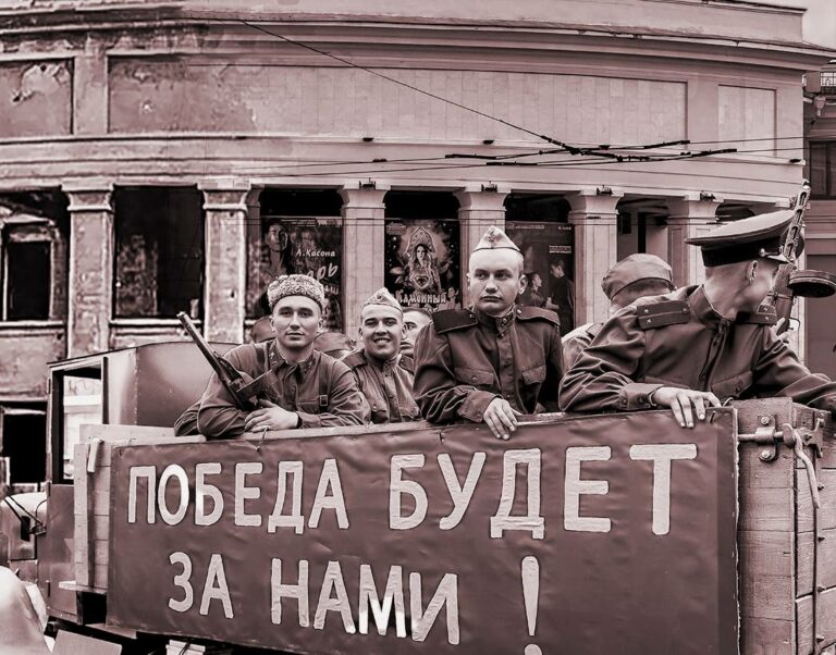 Заря освобождения