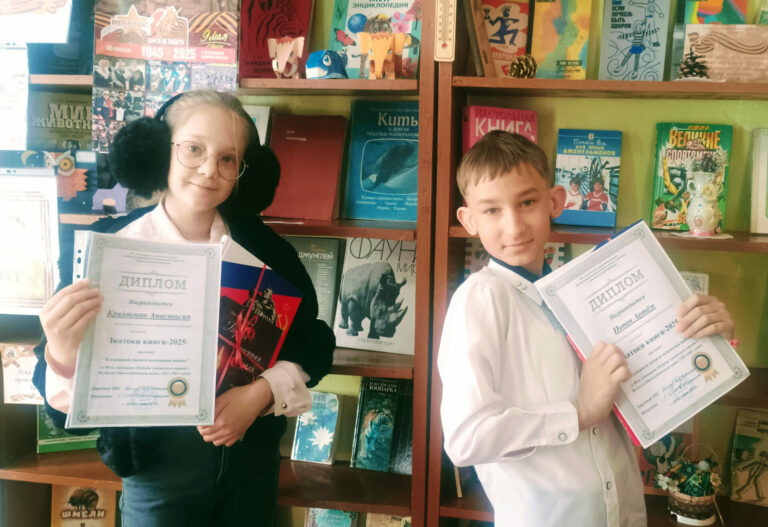 Знатоки книг