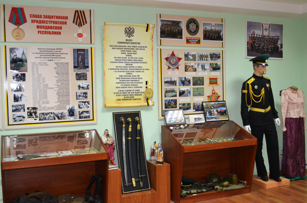 фото kazaki-pmr.ru музей1