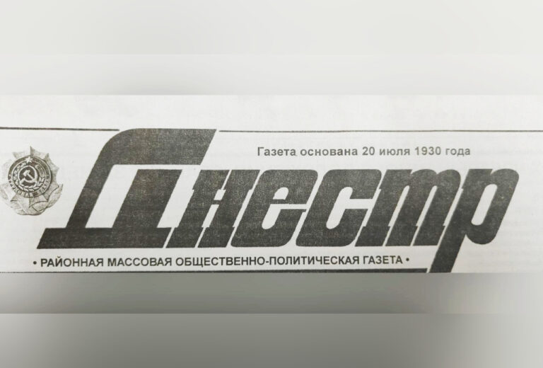 С юбилеем, районка!