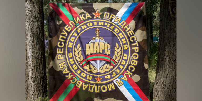 Юбилейный лагерь «Марс»