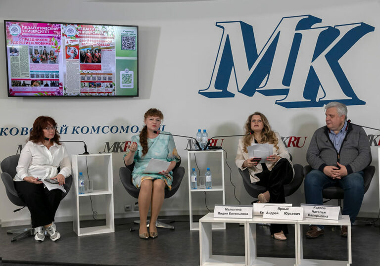 Русский язык в цифровом пространстве
