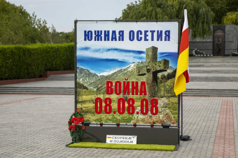 Спустя 17 лет