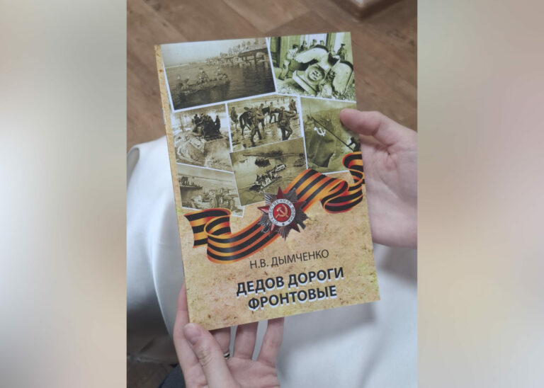 За туманами война