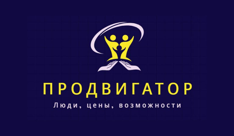 Как «Продвигатор» помогает расти малому бизнесу