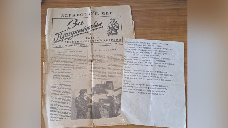 Строки памяти