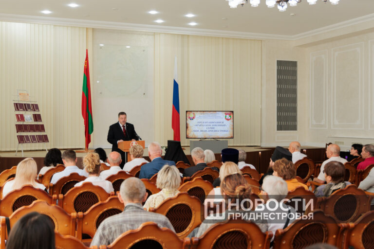 Край благословенный