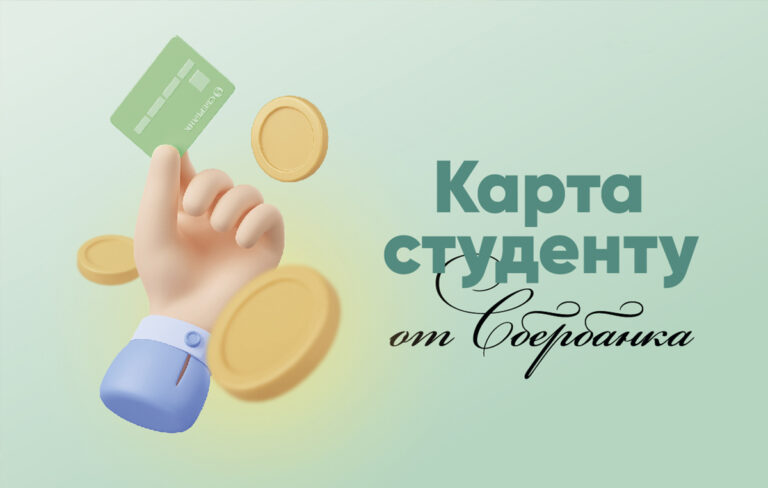 Как упростить жизнь студента