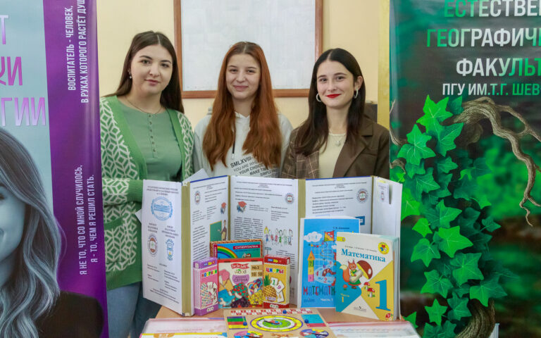 Молодёжный форум «Формула успеха»