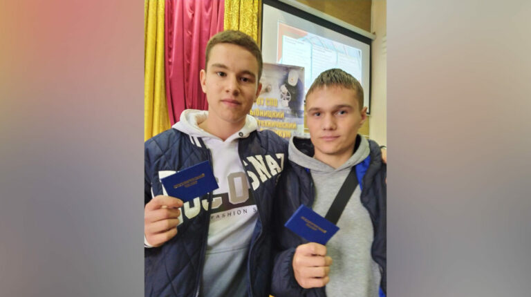 Путёвка в жизнь