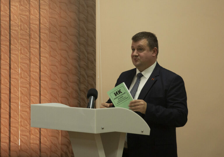 Выбор молодых