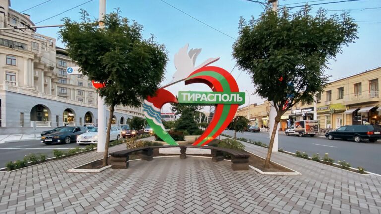 С именем Тирасполь