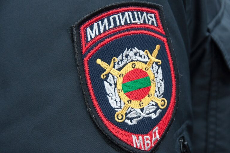 Милицейская волна