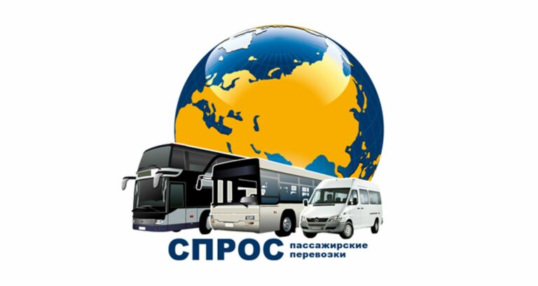 Транспортные услуги