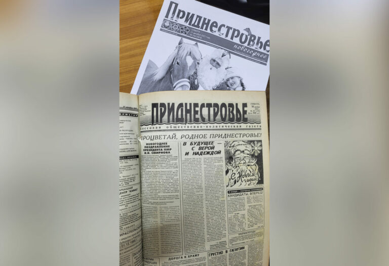 Новогодний номер 30 лет назад